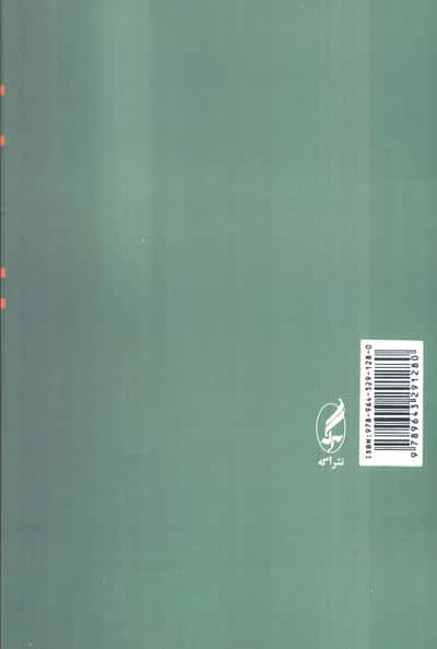 فلسفه کانت (بیداری از خواب دکماتیسم)