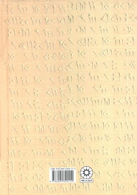 هفت سردار نامی 