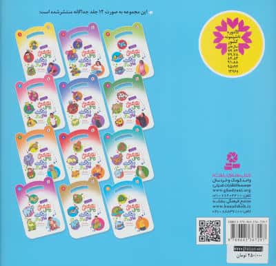 مجموعه نقاشی های تاتی رنگ های قاتی پاتی