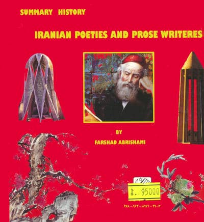 خلاصه تاریخ شعرا و نثر نویسان ایران