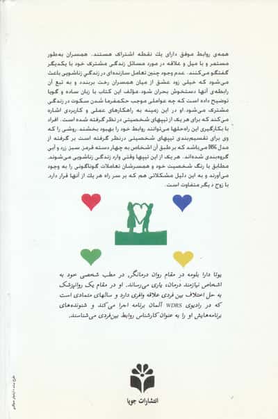 عزیزم،من هم تو را دوست دارم 