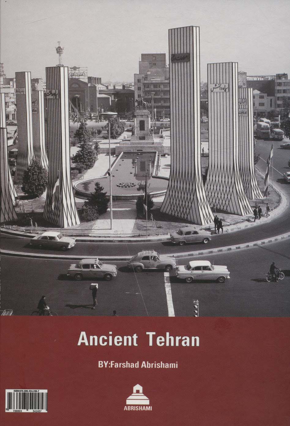 تهران روزگاران قدیم