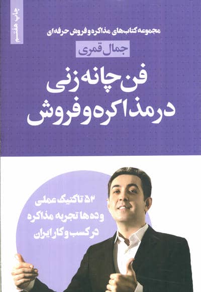 رمان های سه گانه دختران کابلی 1 (نان آور)