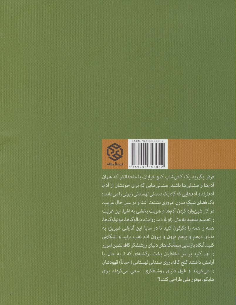 دخترها به راحتی نمی توانند درکش کنند