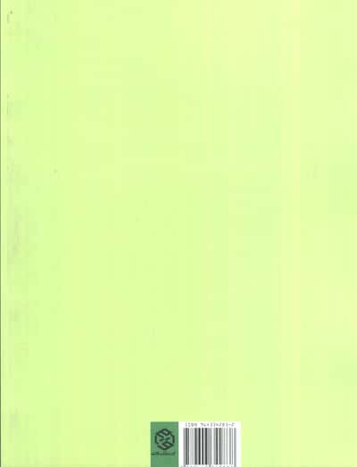 مردان از زبان زنان،زنان از زبان مردان