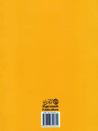سه نفر در قایق (اگر سگ را به حساب نیاوریم)