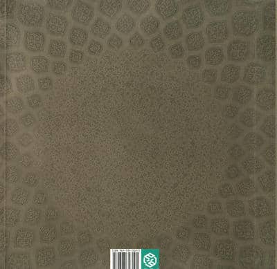 مسجد ایرانی مکان معراج مومنین (گلاسه)