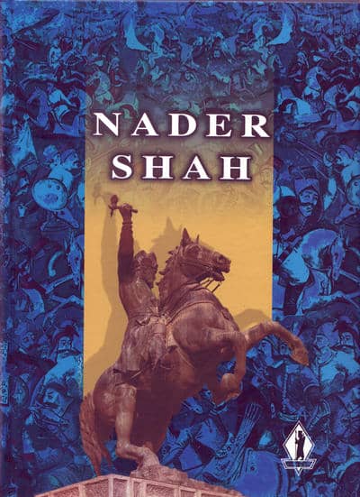 زندگی پرماجرای نادرشاه 