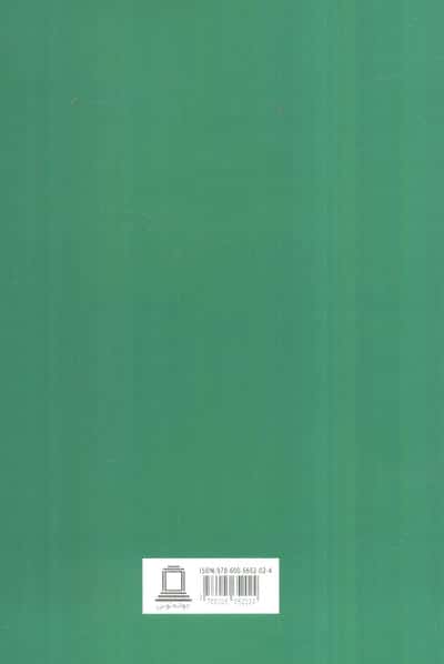 نمایشنامه ایوانف