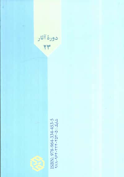 درس گفتارهای ''فلسفه دین''