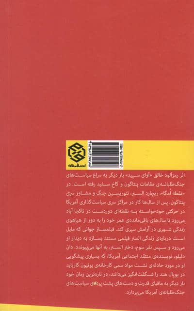 نقطه امگا
