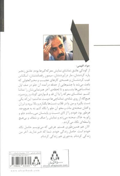 چتر کبود 