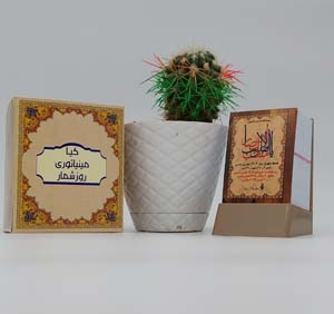 روزشمار مینیاتوری رومیزی 1403 (پایه معمولی)