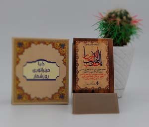 روزشمار مینیاتوری رومیزی 1403 (پایه معمولی)