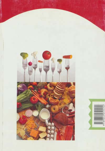 خودآموز تغذیه برای سلامت