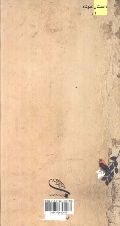 خانه محبوب من