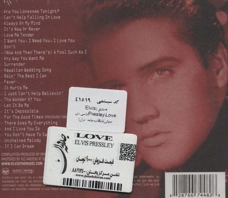 عشق (Elvis Presley،Love)،(سی دی صوتی)،(باقاب،جامه دران)