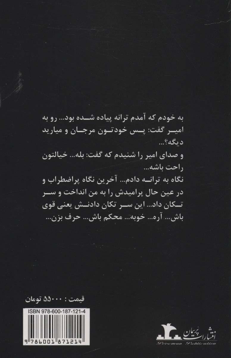 مرجان