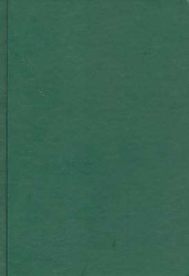 مثنوی معنوی آسان خوان (چرم،پل دار)