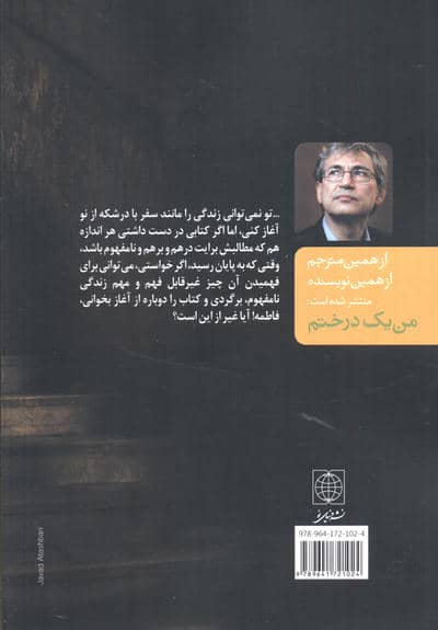 خانه خاموش