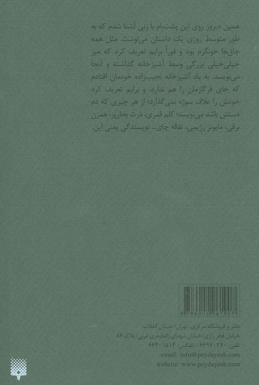 نهنگ تاریک