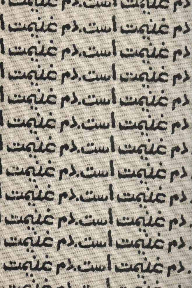 تقویم پارچه ای خانومچه دم غنیمت است 1403 (جمعه جدا)