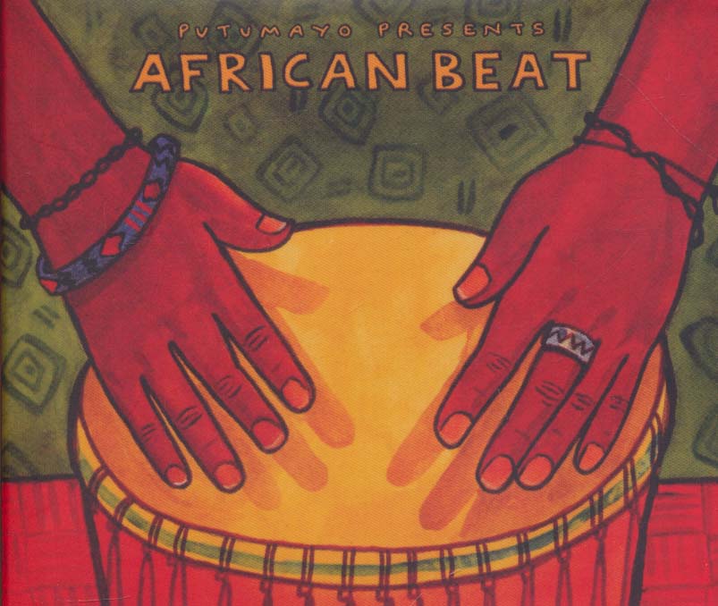 ضرب آفریقایی (African Beat)،(باقاب)