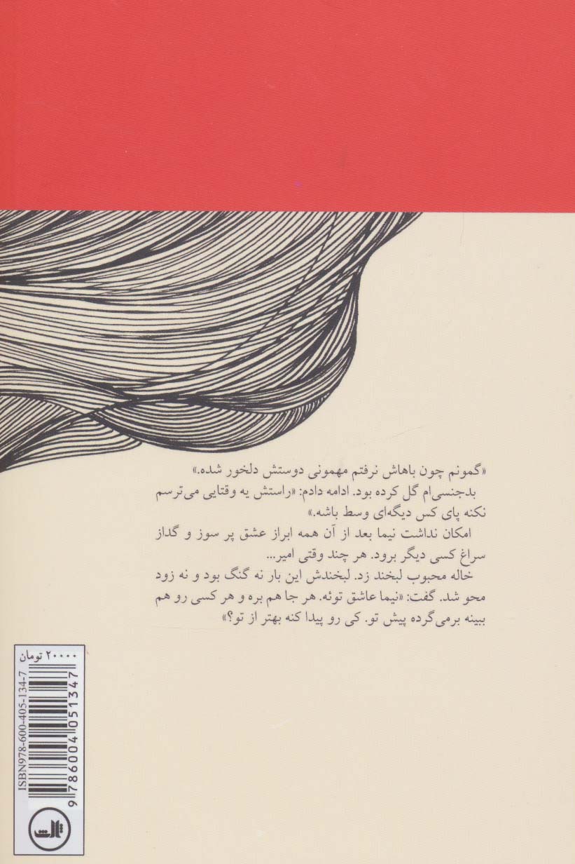 این چند روز