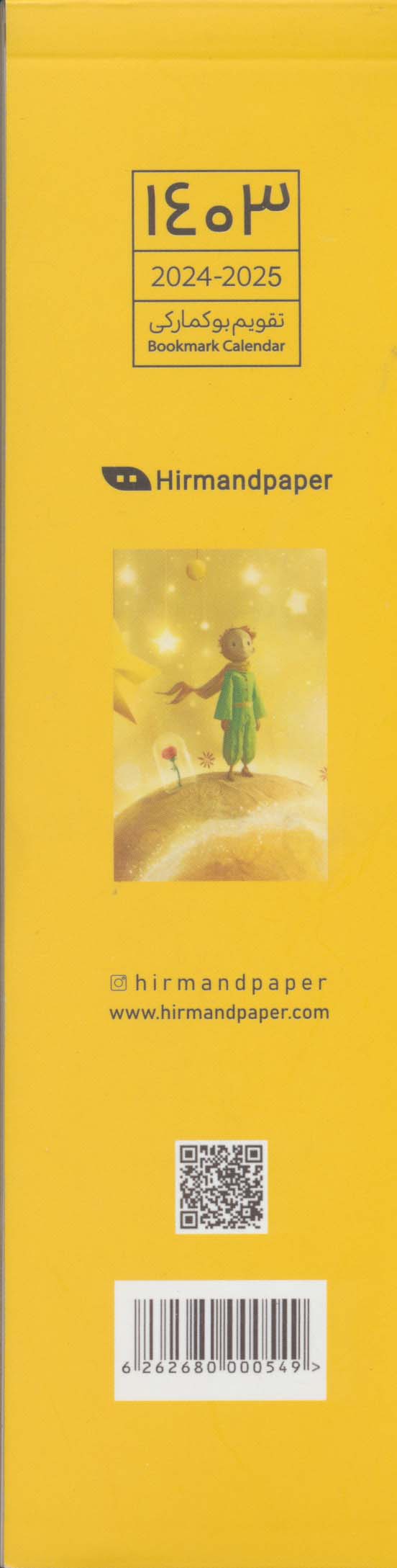 تقویم بوکمارکی 1403 (LITTLE PRINCE)،(گلاسه)