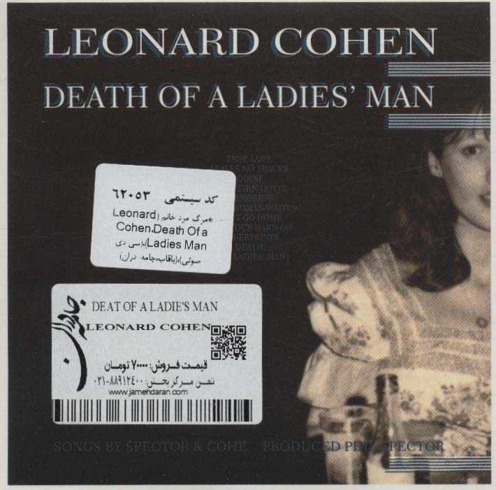 مرگ مرد خانم (Leonard Cohen،Death Of a Ladies Man)،(سی دی صوتی)،(باقاب)