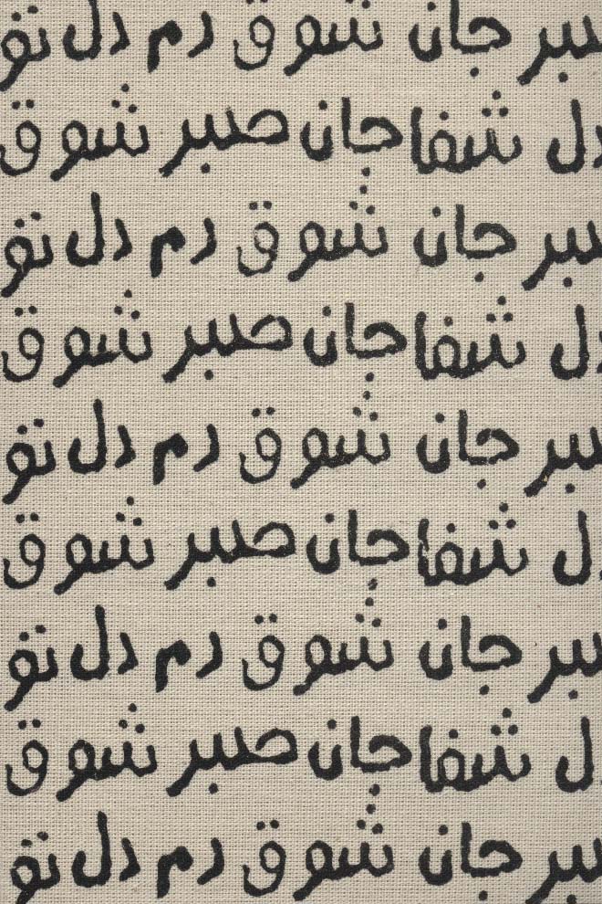 تقویم پارچه ای خانومچه جان دل 1404 (جمعه جدا)