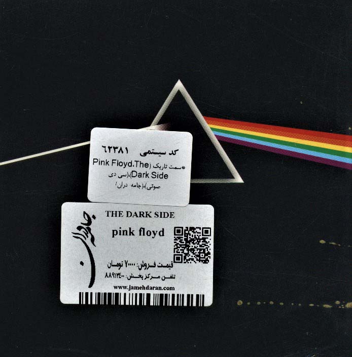 سمت تاریک (Pink Floyd،The Dark Side)،(سی دی صوتی)،(باقاب)