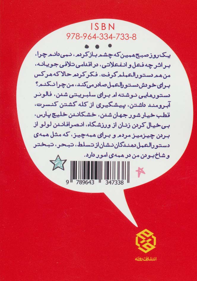 دستورالممل های قضا قورتکی