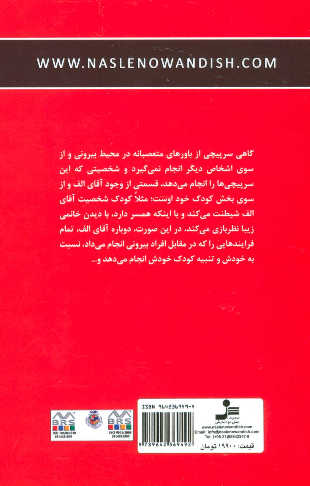 من سه نفر هستم