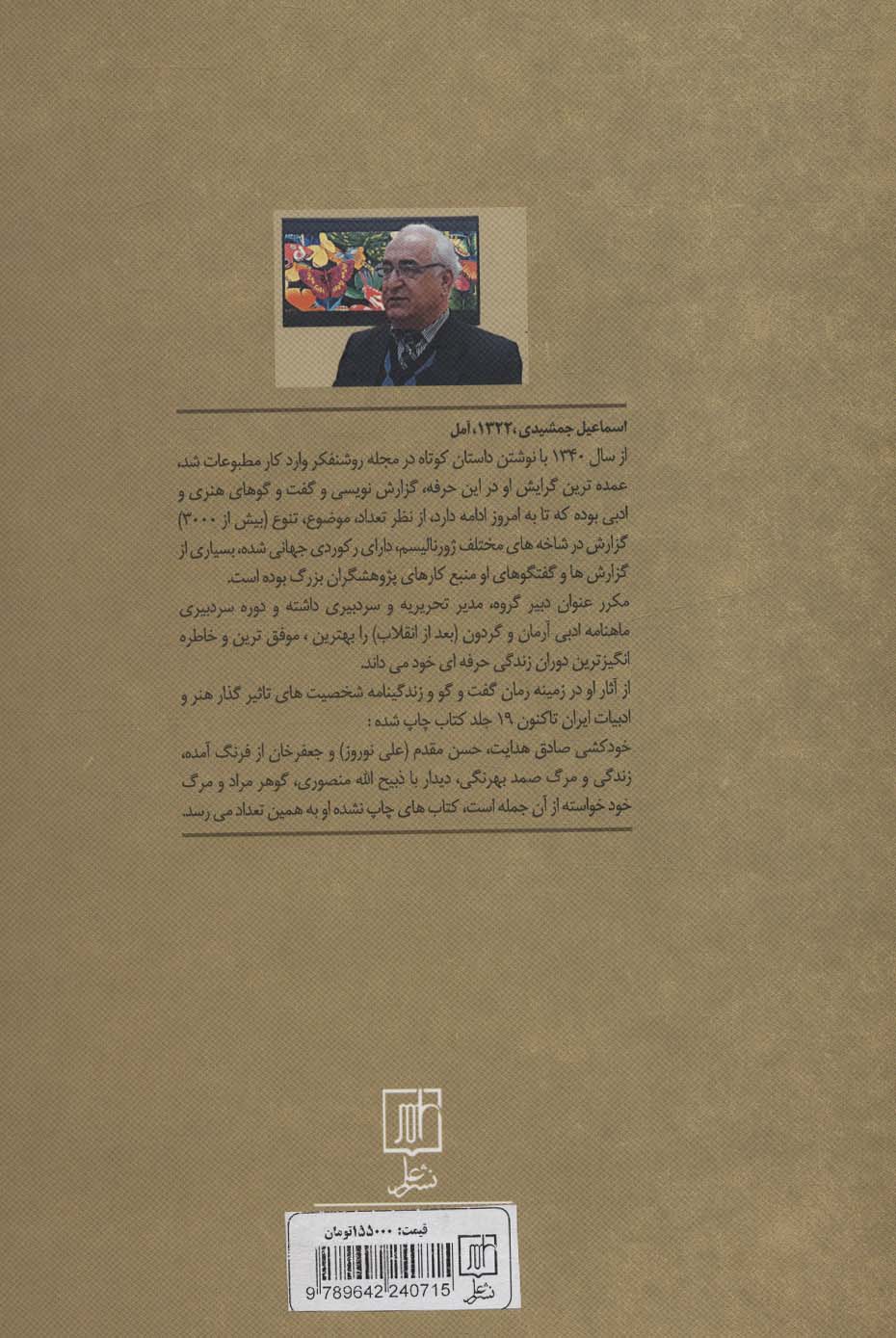 عکس های دو نفره