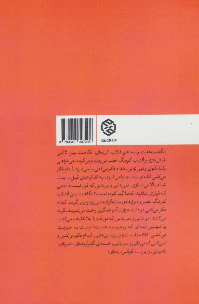 جوکس