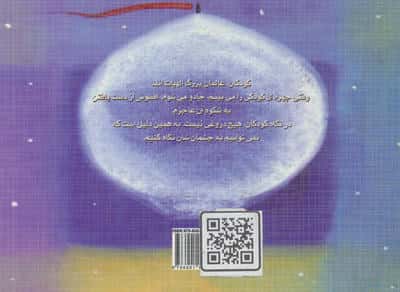 کودکی