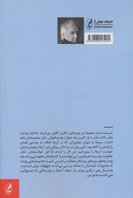 کفش های ایتالیایی