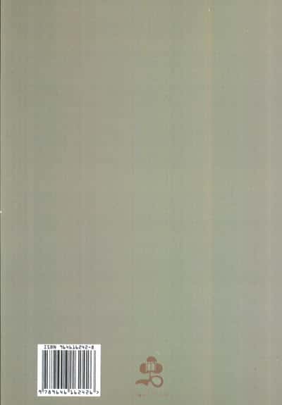 تاریخ بیهقی (گزینه سخن پارسی 6)