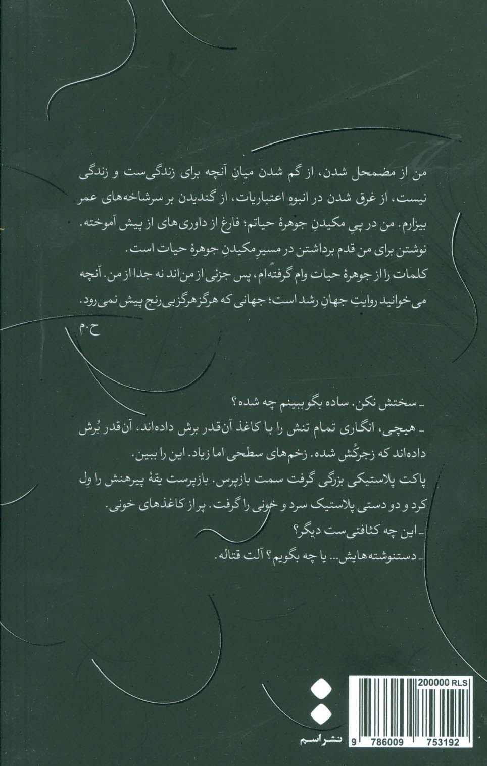 پسران سالخورده