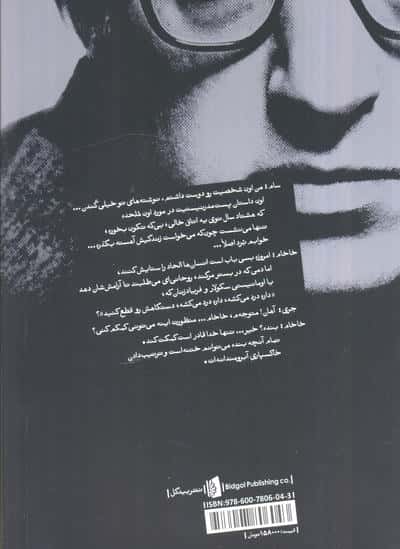 متل ماه عسل