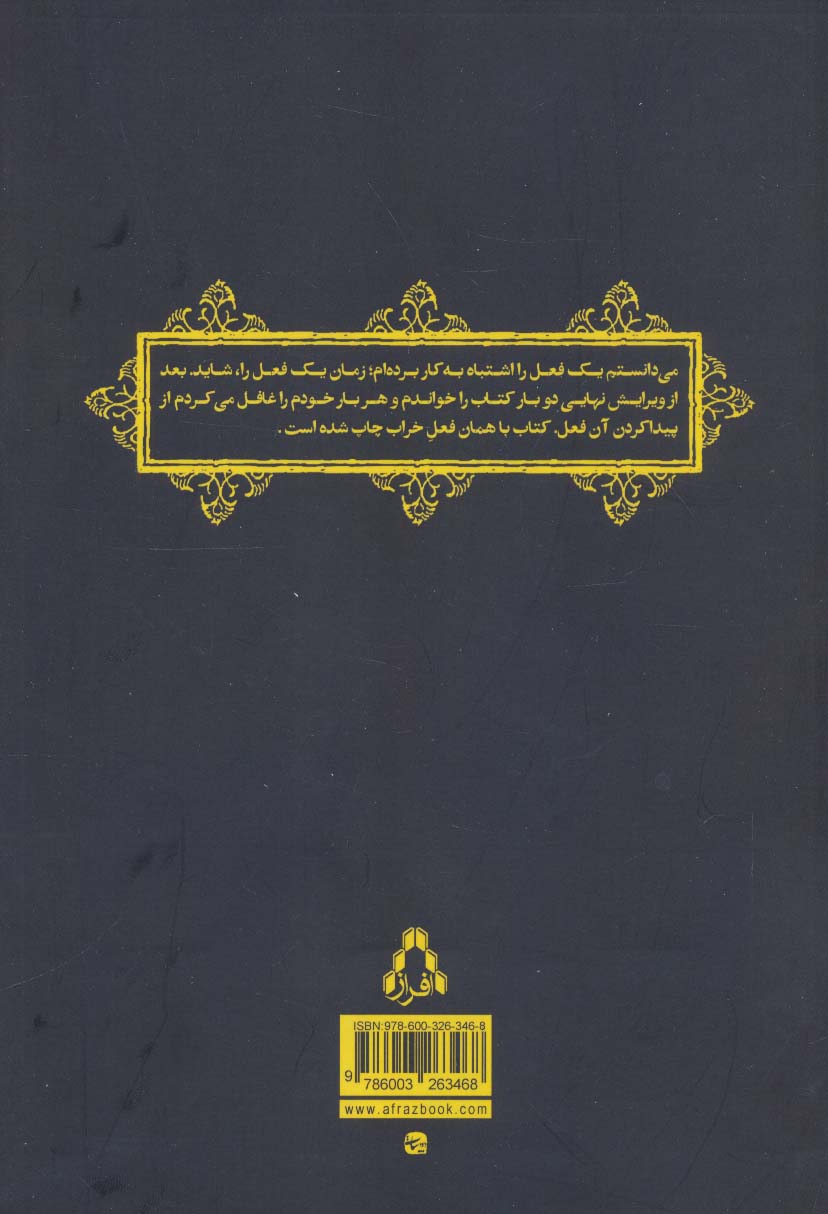 ط 