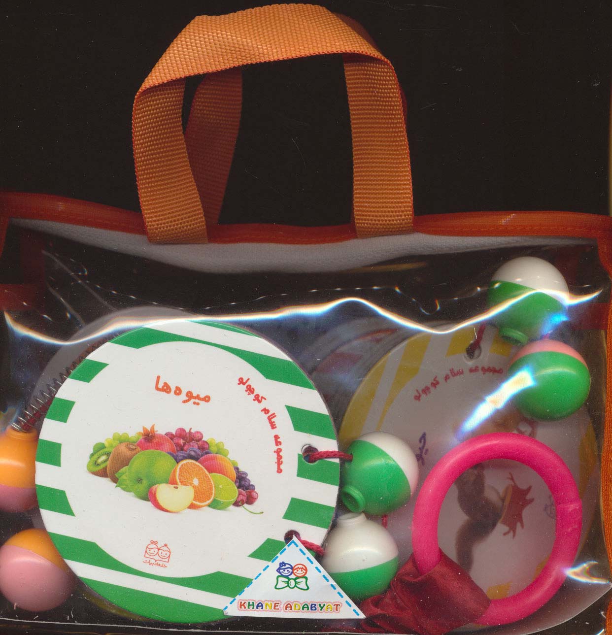 کیف کتاب مجموعه سلام کوچولو (4جلدی)