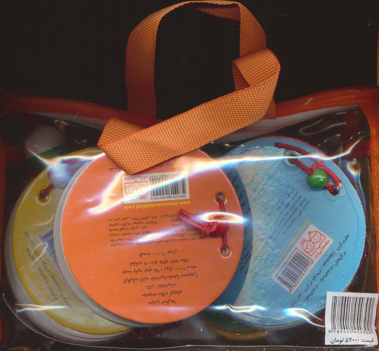 کیف کتاب مجموعه سلام کوچولو (4جلدی)