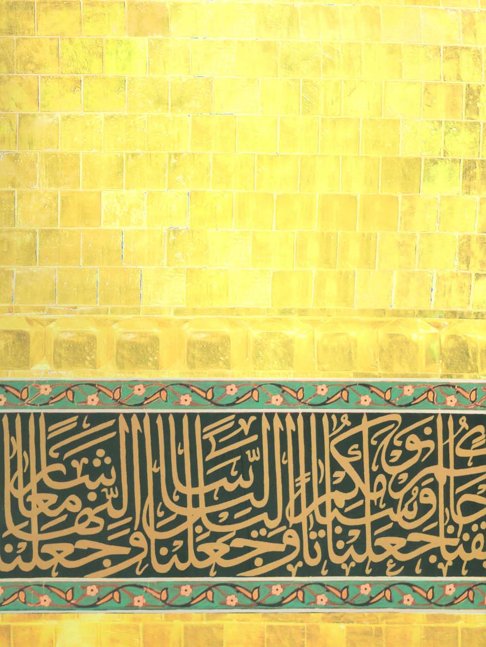 امام حسین (ع)،(گلاسه)