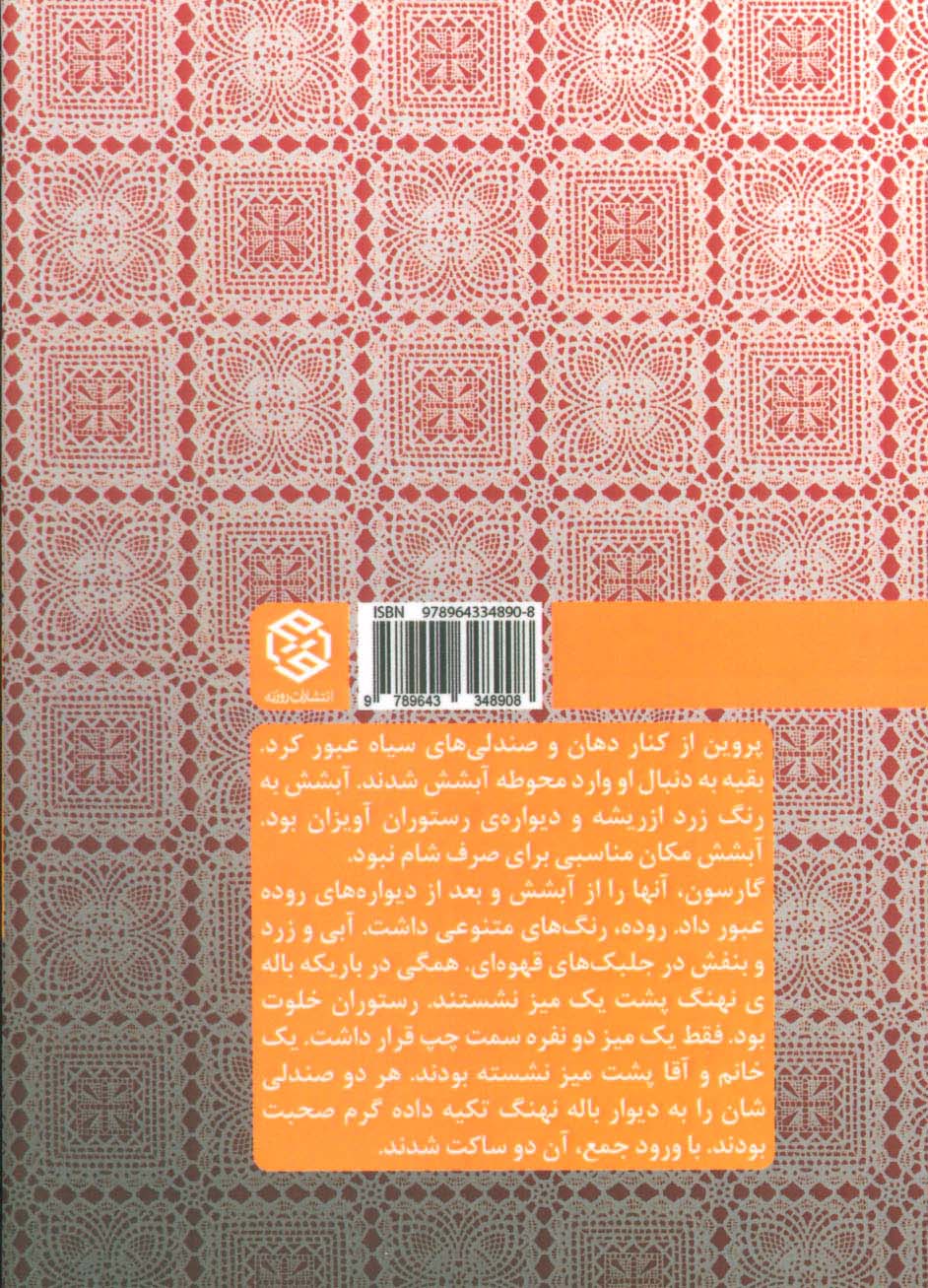 طعم نهنگ