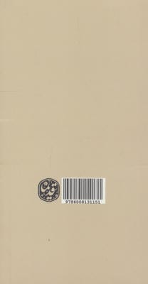 تقویم قدیما 1404 (چند طرح،کد P8)