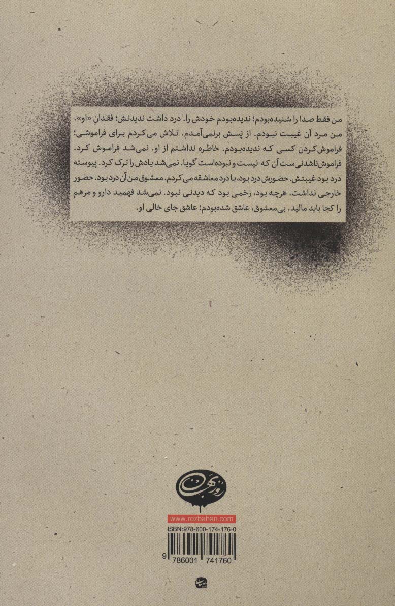 او
