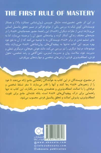 قانون اول برنده ها