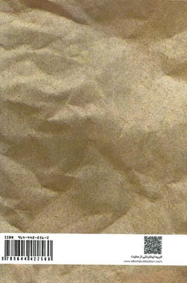 بامداد خمار 